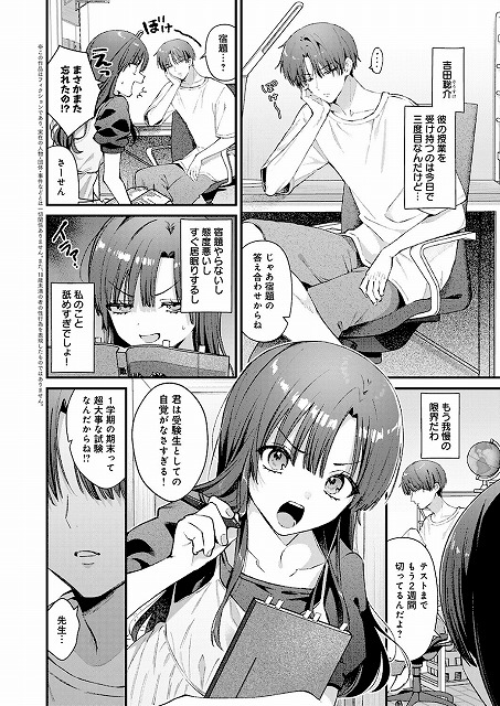 りりーすれっすん-その (2)